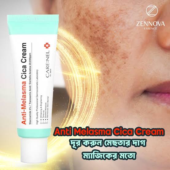 Anti-Melasma Cica Cream